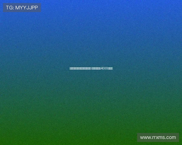 意天空:水晶宫有意引进比塞克 国米开价至少4000万欧元