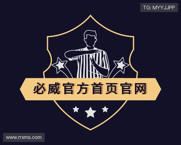 发现必威官方首页官网